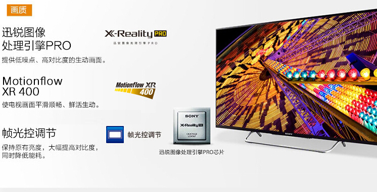 全网好价sony索尼kdl50w700b50英寸led电视