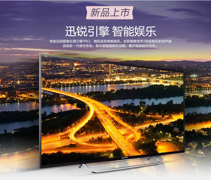 全网好价sony索尼kdl50w700b50英寸led电视